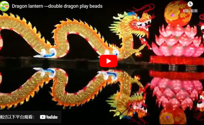 Dragon lantern - double dragon play beads